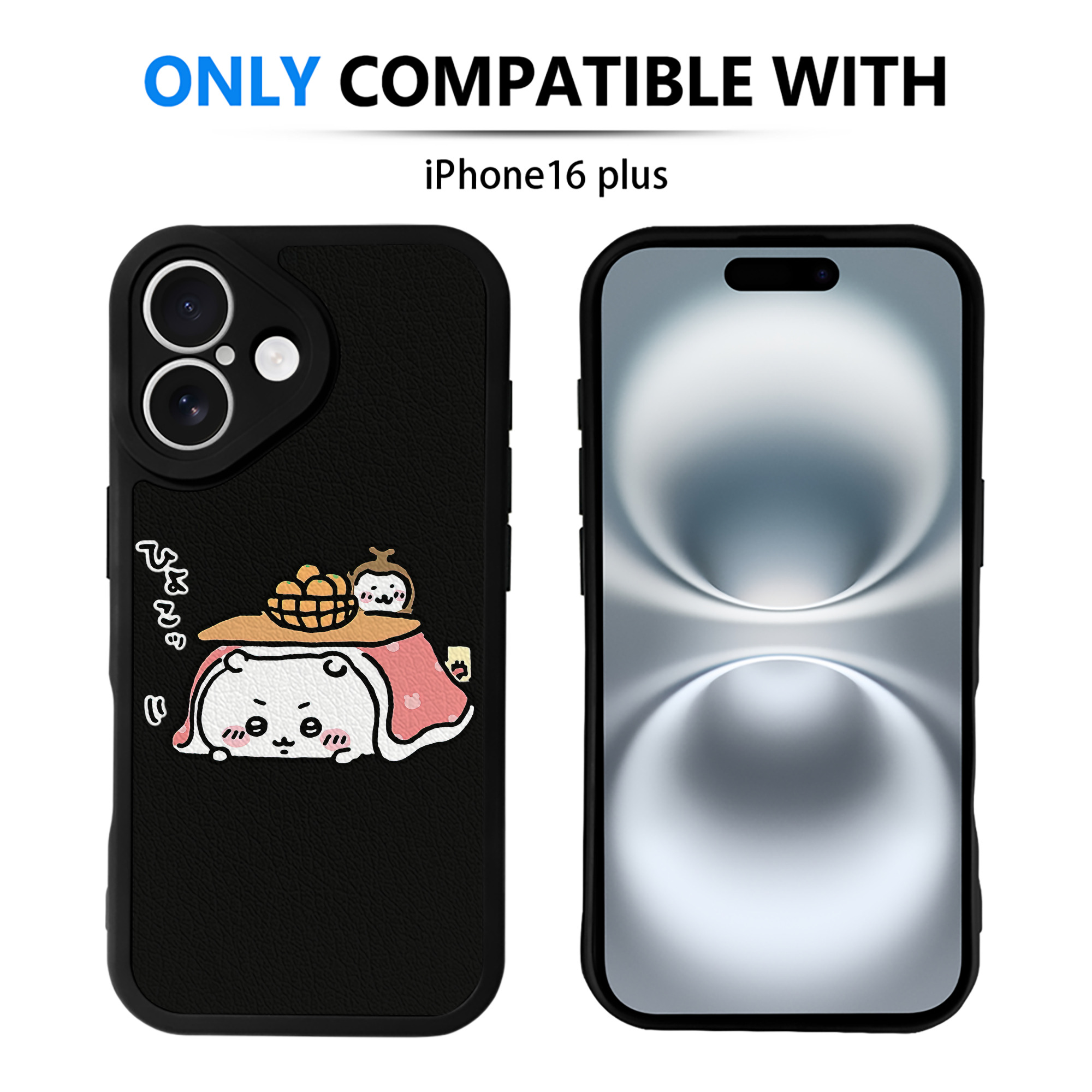 （画像用） ちいかわ ちいかわ Chii-kawa chiikawa 【iPhone 16シリーズ対応】シリコンスマホケース（レザー調） 材質：シリコン